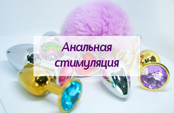 Секс-игрушки 5